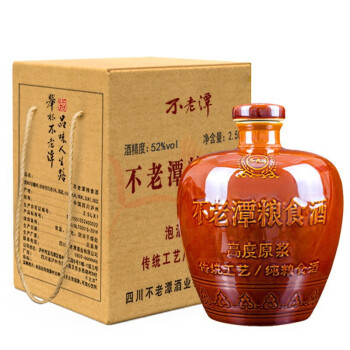 52度不老潭粮食酒 高度浓香型陶坛泡酒原浆高粱散装白酒52度 2.5L电商补贴价多少钱？