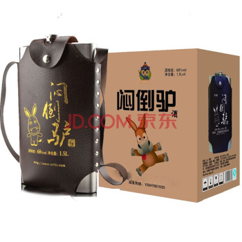 51度闷倒驴 白酒 68度 1500ml 口感绵柔型 高粱原浆不锈钢背壶酒 四瓶整箱包邮价多少钱？