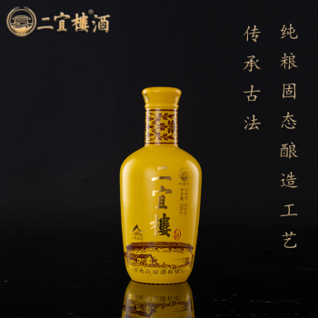 52度福建二宜楼白酒 小黄瓶 52度浓香型 纯粮固态酿造 二宜楼*250ml*1瓶行情价多少
