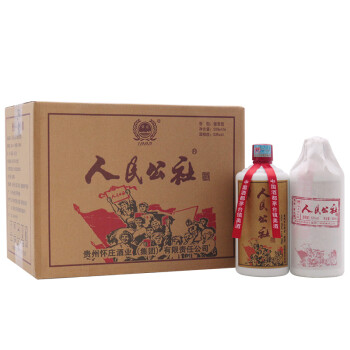 53度人民公社 贵州茅台镇53度酱香型白酒 纸包简装酒 优质高粱酒 坤沙老酒 整箱6瓶 500ml/瓶电商补贴价多少钱？