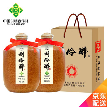 54度刘伶醉 白酒礼盒 非遗酿造纯粮固态浓香型纪念酒 河北保定特产 54度印象河北 500ml*2瓶装市场价多少钱?