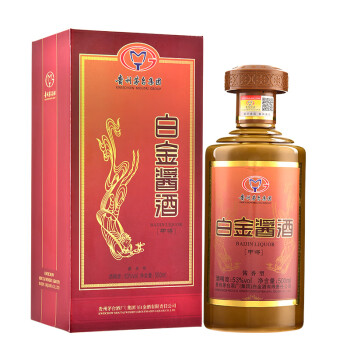 53度茅台 2020年 白金酱酒 中将 53度酱香型白酒 500ml 单瓶装 贵州茅台酒厂集团白金酒有限责任公司电商卖多少钱？