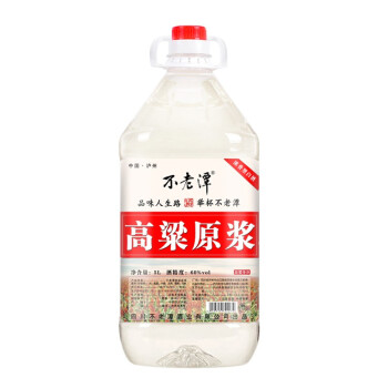 52度不老潭粮食酒 散装高粱原浆酒 高度浓香型白酒 60度5L桶装泡酒白酒 1桶最终到手价多少钱?