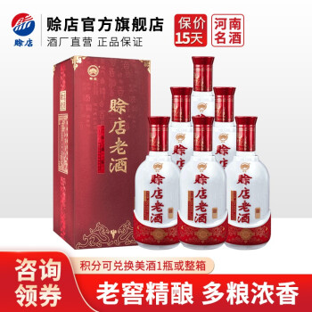 50度赊店老酒 福酒 50度浓香型高度白酒 河南名酒 整箱装 6瓶*500ml最终到手价多少钱？