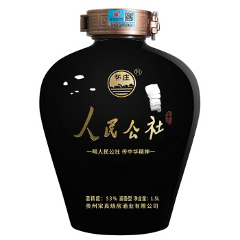 53度人民公社酒 平安封坛 茅台镇白酒酱香型53度 纯粮食酒坤沙工艺 坛子酒 箱装 1500ml包邮价多少钱？
