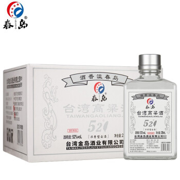 52度春岛 中国台湾高粱酒 52度高度浓香型白酒 固态发酵粮食酒 自饮口粮粮食酒送礼 春岛小酒 258ml*15瓶价格多少钱？