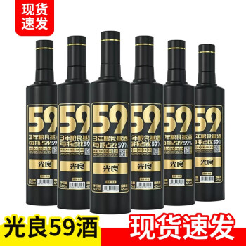 42度59白酒光良系列42度52度国标四川纯粮食浓香型光瓶五粮酒500ml*固态酿造 六瓶42度包邮价多少钱?