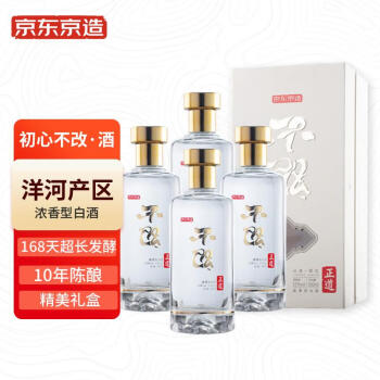 52度京东京造 初心不改 10年52°浓香型白酒 500ml*4 箱装 绵柔口感 前洋河酒厂拼团价多少钱？