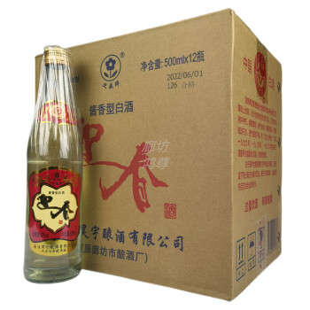 42度廊坊特产 迎春酒 42度 酱香型 低度 简装 口粮 光瓶 白酒 500MLx12瓶 整箱价市场价多少钱?