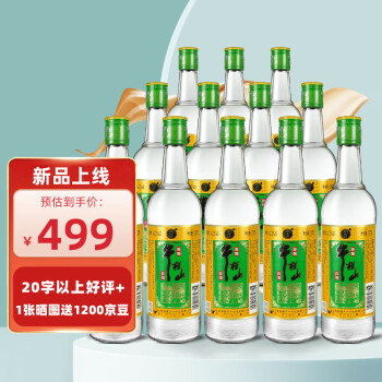 42.3度牛栏山 金标陈酿 浓香型 白酒 42.3度 500ml*12瓶 整箱装 固态纯粮发酵白酒价格多少钱？