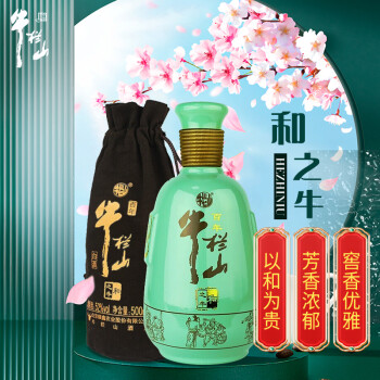 52度牛栏山 和之牛 浓香型 白酒 52度 500ml 单瓶装批发价多少钱?