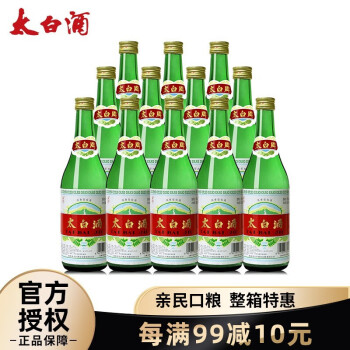 50度太白酒 绿瓶太白酒凤香型普太白酒50度 固态发酵粮食口粮酒 高度白酒 50度整箱500mL*12瓶价格多少钱？