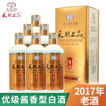 53度贵州茅台技开公司 天朝上品贵人 53度柔和酱香型白酒 500ml*6瓶整箱装电商补贴价多少钱？