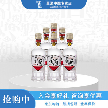 54度贵州董酒白标54度125ml 董香型 品鉴小酒 纯粮食口粮酒 送人送礼自饮 老八大名酒 白标54度125ml*6瓶市场价多少钱?