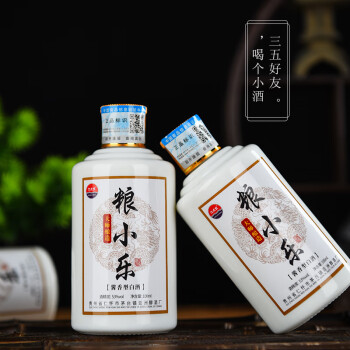 53度江左盟酱香型白酒53度酒水品鉴小酒粮食酒100ml 品鉴小酒100ml最终到手价多少钱？