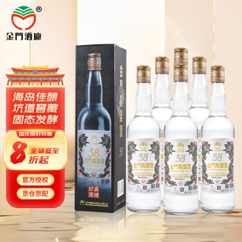 58度金门高粱酒 双龙系列 白金龙 清香型 白酒 58度 600ml*6盒 整箱装 (内含6个礼品袋)拼团价多少钱?