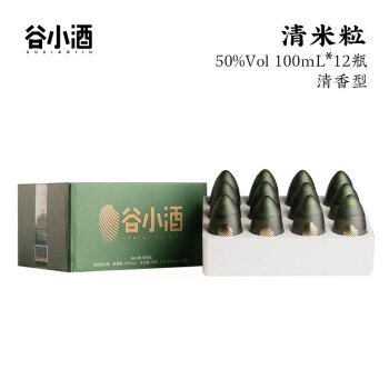50度谷小酒 清米粒 清香型白酒 50度 100ml*12瓶 整箱装国庆好礼电商补贴价多少钱?