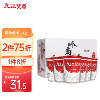 29.5度九江双蒸 白酒小瓶装中秋送礼白酒礼盒粮食酒米酒低度白酒 29.5度156mlx6杯整提装市场价多少钱？
