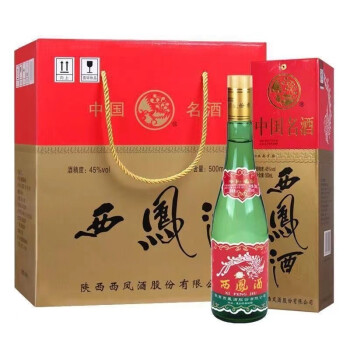 45度西凤 陕西总厂生产西凤经典绿瓶凤香型口粮酒白酒 45度500ml*6瓶原箱拼团价多少钱？