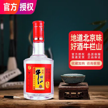 41.6度 百年牛栏山小牛白酒 喜宴婚宴用酒 41.6度浓香型 500ML*6瓶 箱装配三个无纺布袋电商补贴价多少钱?