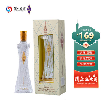 52度 广州塔 广州塔&泸州老窖浓香型白酒160ml迷你装 特产手信小酒 160ml单瓶价格多少钱？