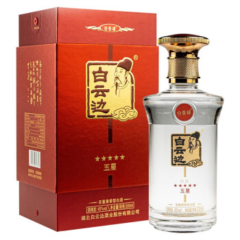 45度白云边5星白酒 五星陈藏 纯粮固态法浓酱兼香型白酒 45度 500ml 礼盒装行情价多少