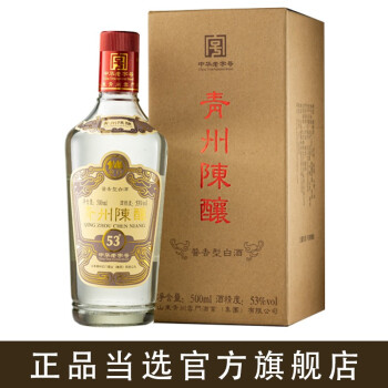 53度 青州陈酿53度酱香型白酒纯粮食酒   单瓶包邮价多少钱？
