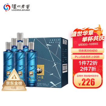 52度泸州老窖 泸州贡泊心 浓香型白酒 52度500ml 6瓶整箱装 熊猫酒电商卖多少钱？