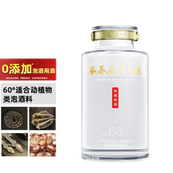 60度谷养康粮食酒泡药材白酒纯粮酒纯粮食酒清香白酒泡药酒60度2.5L拼团价多少钱？