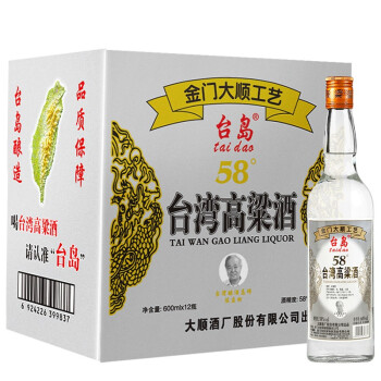 50度台岛台湾高粱酒浓香型白酒58度600ml*12瓶整箱装高度酒包邮价多少钱?