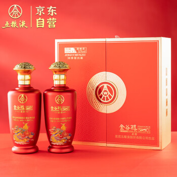 52度五粮液 金谷醇柔醇浓香型白酒52度  500ml*2瓶礼盒装 宜宾五粮液股份有限公司出品价格多少钱？