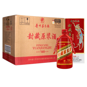 52度贵王府封藏原浆酒V60浓香型白酒52度500ml*6瓶整箱装 封藏原浆V60带盒整箱喜庆红色装包邮价多少钱？
