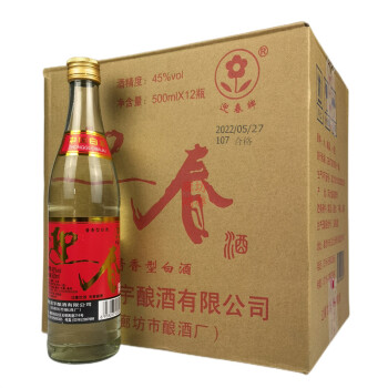 45度廊坊特产 迎春酒 45度 老光瓶 酱香型 口粮 白酒 500mlx12瓶整箱最终到手价多少钱?