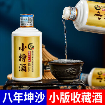 53度赖世安小槽酒 100ml小酒 酱香型白酒 酒水 粮食酿造酒水品鉴小酒 优质酒水 单瓶100ml包邮价多少钱？