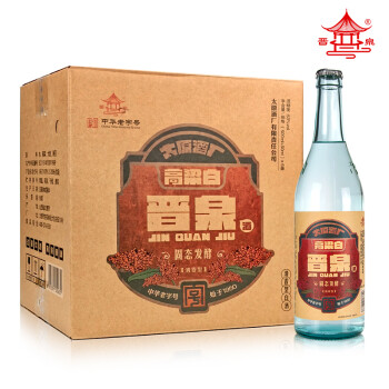 53度晋泉高粱白酒 53度怀旧青白 550ml*6瓶 整箱装 山西高粱白酒市场价多少钱?