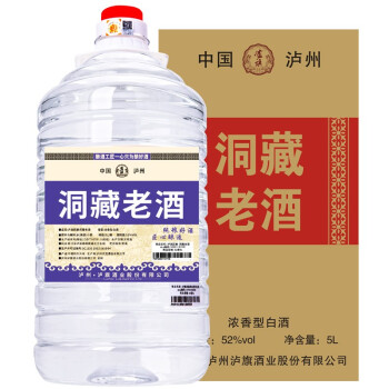 52度泸旗高粱酒 酒厂自酿散装纯粮食白酒52度42度5L大桶装洞藏老酒桶装白酒高度低度浓香型白酒泡酒自饮 52度 自饮老酒更多价格多少钱？