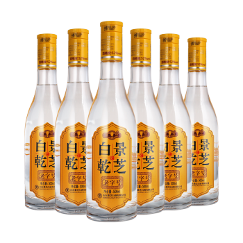 52度景芝白乾老字号52度500ml*6瓶高度白酒整箱山东景芝白干 地道山东味儿拼团价多少钱?