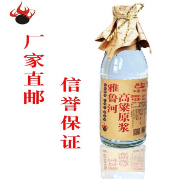 42度雅鲁河高粱原浆酒500ml*12瓶，42度电商补贴价多少钱？