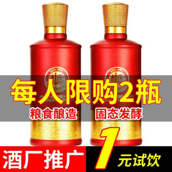 52度白水杜康 白酒整箱52度浓香型500ml*瓶礼盒装正宗粮食高粱酒水 500ml市场价多少钱?