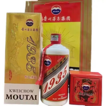 53度2012年红色圣地 2012年贵州茅.台集团1935红色圣地 53度酱香型酒整箱六瓶最终到手价多少钱？