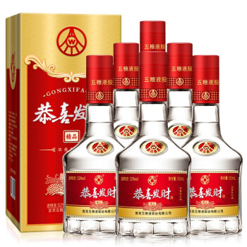 52度五粮液 52°白酒 浓香型白酒 婚宴送礼自饮口粮酒 恭喜发财 精品 整箱装500ml*6瓶包邮价多少钱？
