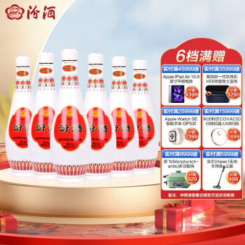 48度汾酒 48度 乳玻汾酒 琵琶汾 475ml*6瓶 清香型自饮白酒批发价多少钱？