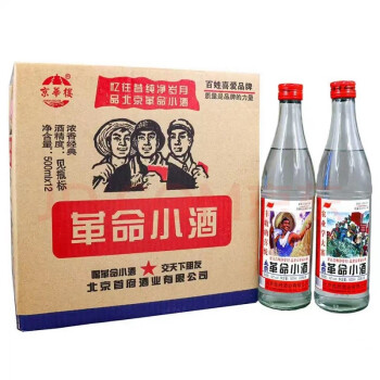 42度原箱发货革命小酒破损先签收联系客服理赔京华楼京華楼人民的小酒 浓香经典42度酒 革命小酒500ml*12整箱装图案不同随机发货婚庆电商补贴价多少钱？