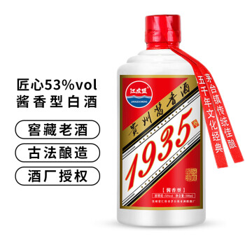 53度江左盟贵州1935茅台镇酱香型白酒53度粮食酿造藏老酒酒水 单瓶500ml批发价多少钱？