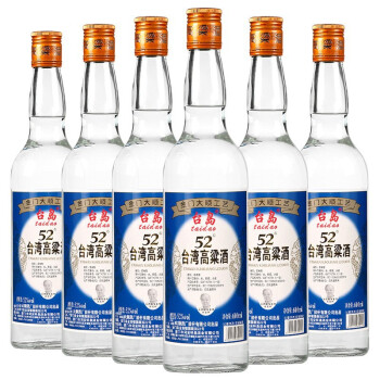 52度台岛台湾高粱酒浓香型58度\\\\52度600ML*6瓶整箱装酒厦门高粱酒口粮白酒 52度600ml*6瓶 整箱6瓶最终到手价多少钱？