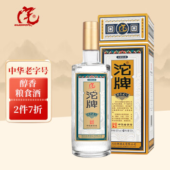 52度沱牌 醇香贰号52度500ml 浓香型高度白酒 粮食酿造批发价多少钱？