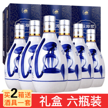53度山西清香型白酒整箱汾阳杏花53度高粱酒粮食酒青花瓷瓶500ml*6瓶礼品盒装送礼高度酒特价包邮价多少钱？