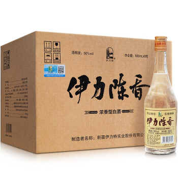 50度酒厂直供 50度新疆伊力特 伊力陈香500ml*8 新疆伊力特光瓶口粮酒浓香型白酒整箱电商补贴价多少钱？