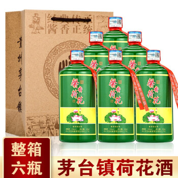 53度馨香荷花酒茅台镇53度酱香型白酒窖藏粮食老酒高粱酒水 整箱500ml*6行情价多少