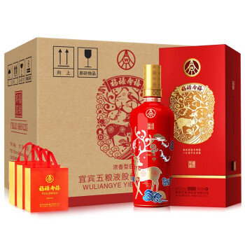 52度五粮液股份 福禄寿禧中国红 浓香型白酒 52度 500ml*6瓶  整箱装拼团价多少钱？